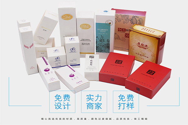 上海包裝盒設計公司首選榮立設計